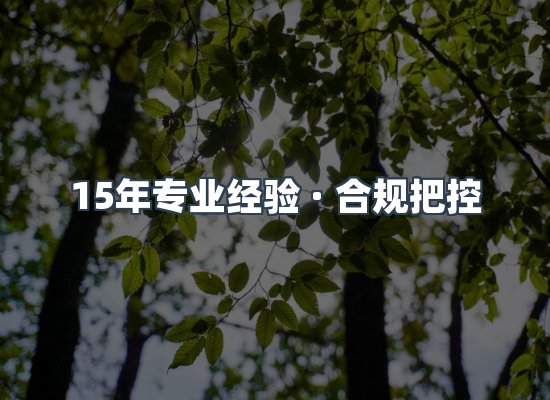 认证项目展示